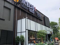 -常鲜楼常来尝鲜海胆馆(星海店)