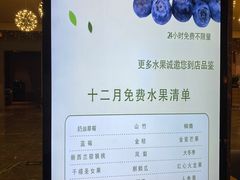-东吴水韵(吴中店)