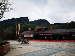 -玻璃桥景区石牛寨