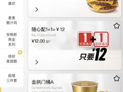 -麦当劳(华融店)