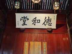 -天一阁博物院