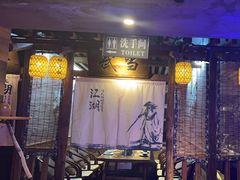 -柿子树炭烤羊腿(金台路店)