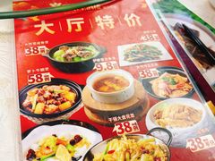 -旺东生酒楼·宴会团餐(莲塘店)