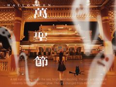 -南宁方特东盟神画