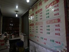 -黔江鸡杂火锅(红星路一段)