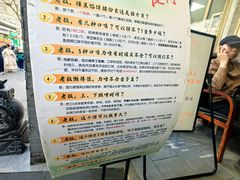 -赵记素斋·绿豆馅饼(钟楼小区店)