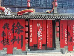 -回龙窝历史文化街区