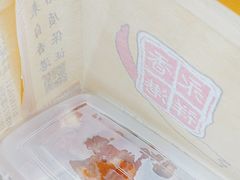 -永祥烧腊餐厅(虹口店)