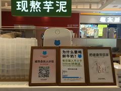-兰熊鲜奶(昌平悦荟店)