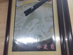 -老西关濑粉(文明路店)