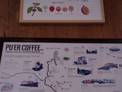 -Torch Coffee 炬点咖啡