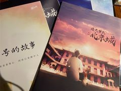 -作幺探案馆·剧本杀实景搜证