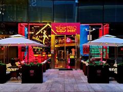 -甜喵酒吧(茂业店)