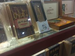 -万宝堂参茸行