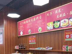 -818内蒙铜锅涮肉自助火锅(台东首店)