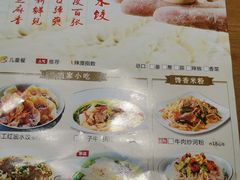 -皇城坝小吃(科华成都王府井购物中心店)