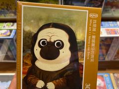 -上海浦东嘉里大酒店