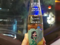 -来蜀乾串串香(北京总店)