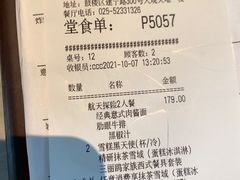 -必胜客(大观天地店)