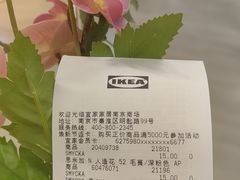 -IKEA宜家家居(南京商场)