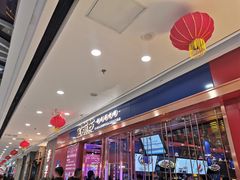 -宝葫芦西北茶食铺(万达店)