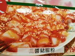 三酱肠粉-孖记茶档·热腾茶餐(乐峰店)