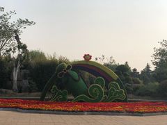 -济南国际园博园