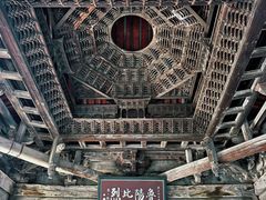 -窦大夫祠
