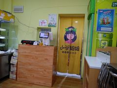 -小谷姐姐麻辣拌·麻辣烫(北辰店)