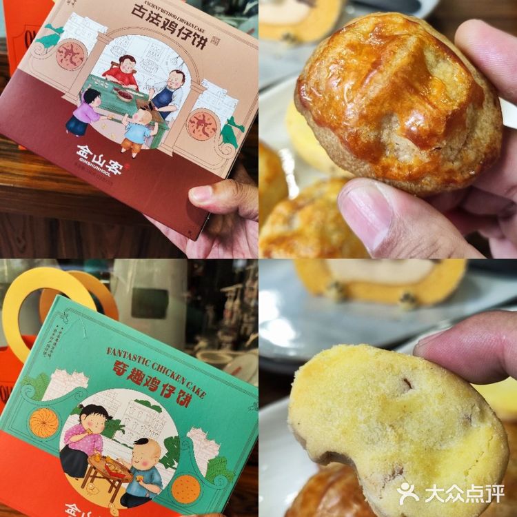 江门旅游推荐手信|鸡仔饼