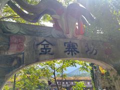 -九皇山景区