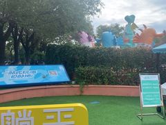 -秦皇岛乐岛海洋王国