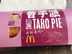 香芋派-麦当劳(天兴罗斯福店)