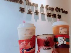 -LELECHA乐乐茶(美罗城店)