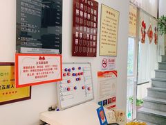 -艺林盲人按摩院(长寿店)