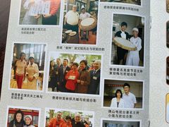 -欢姐伦教糕(北海大道北店)