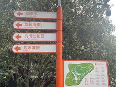 -杭州少年儿童公园