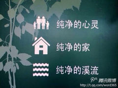 iphone_upload_pic-美乐家健康生活馆(北京旗舰店)