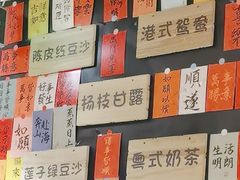 -任兴记(定西路店)
