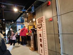 门面-圣火营自助烤肉(南京东路店)