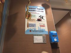 -麦当劳(轻轨曹杨路店)