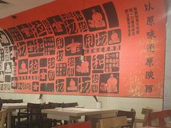-大师兄·手工面·西北菜(南沙万达广场店)