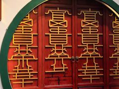 -院8里·小聚园(九眼桥店)