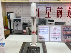 -红星前进面包牛奶公司(五道口购物中心店)
