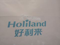 -好利来(四惠店)