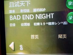 -乐界KTV(虹桥中心店)