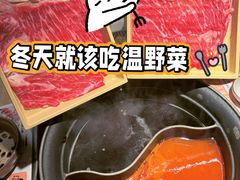 -温野菜涮涮锅(西单大悦城店)