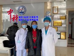-中科领军口腔