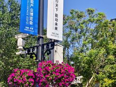 -狗不理(水上北路旗舰店)