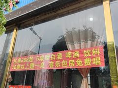 -华兴饭店(向阳街店)